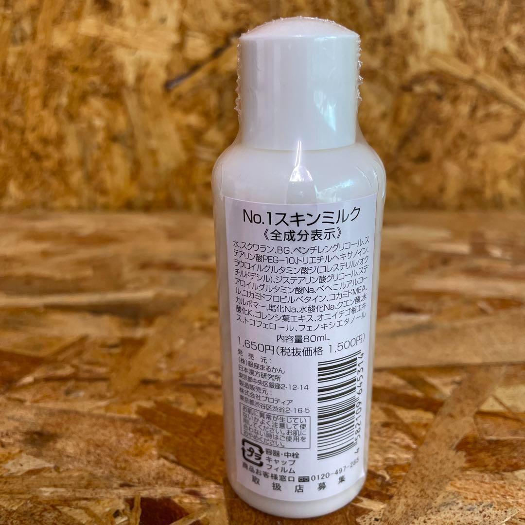 新品未開封【送料無料】お得　おすすめセット