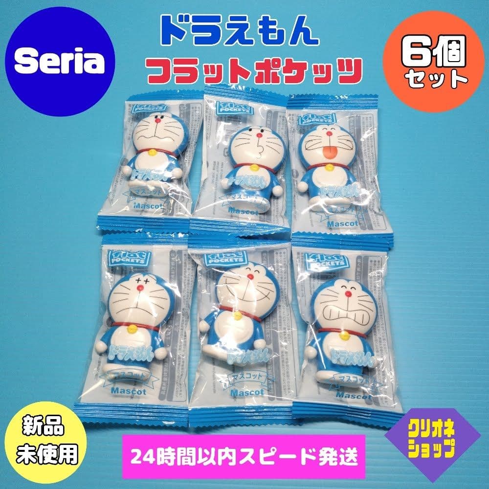 新製品】どらえもん ミニマスコット フラットポケッツ 6個セット