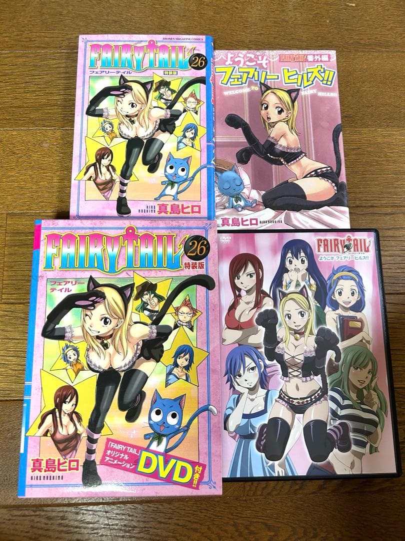 ⭐️FAIRY TAIL⭐️フェアリーテイル1〜55巻 特装版 DVD付 希少 限定