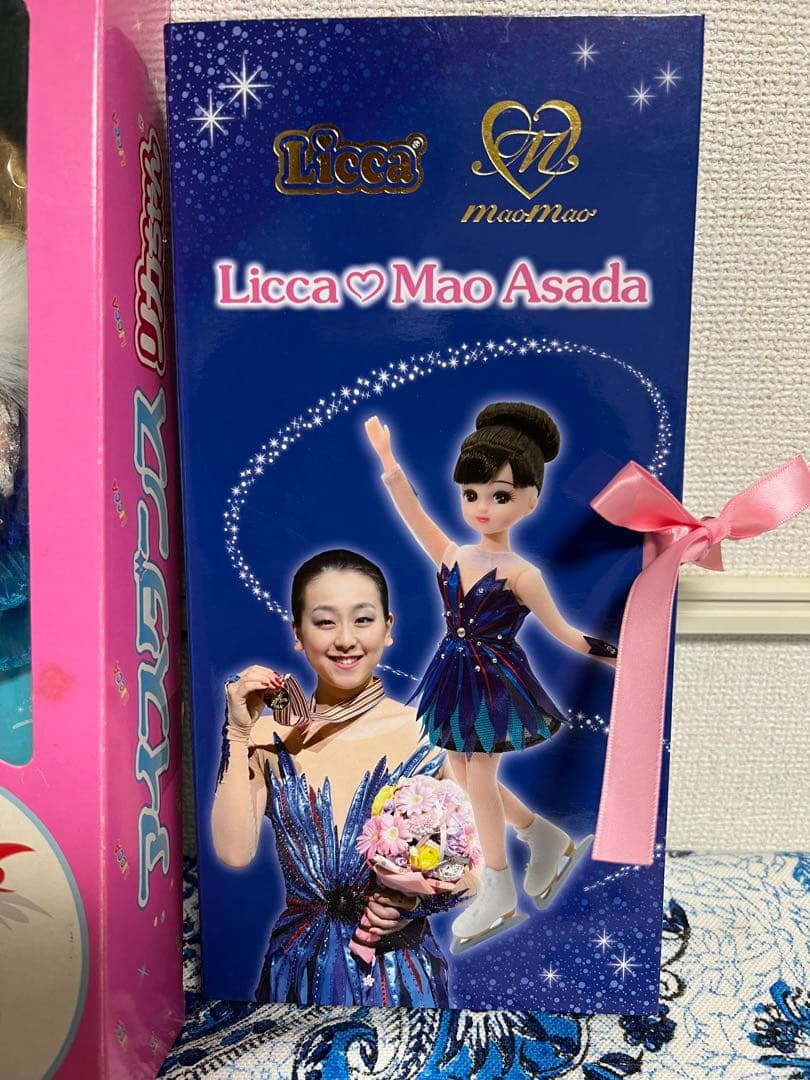 リカちゃんアイスダンスリカちゃん浅田真央ちゃんリカちゃんフィギュア