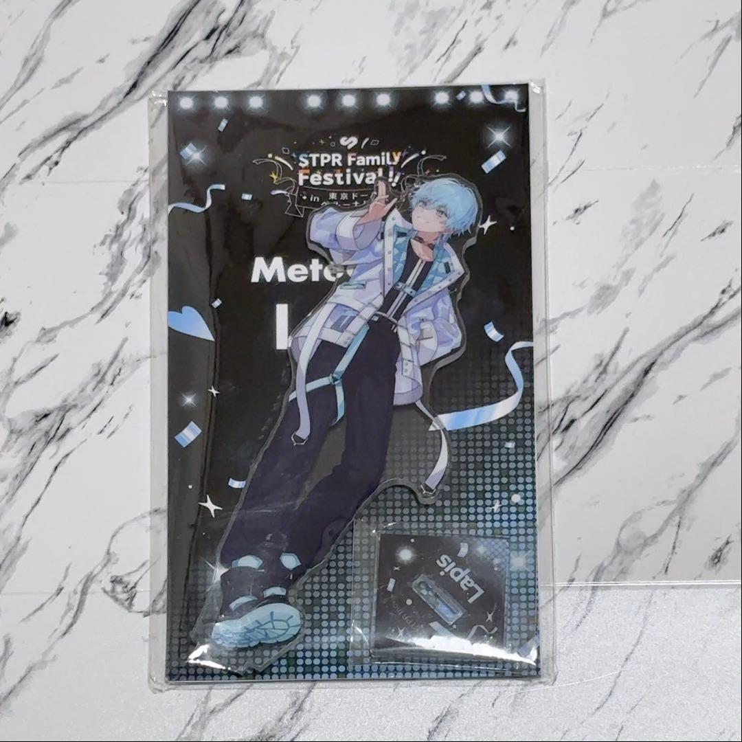 STPRフェス らぴす アクスタ めておら - メルカリ