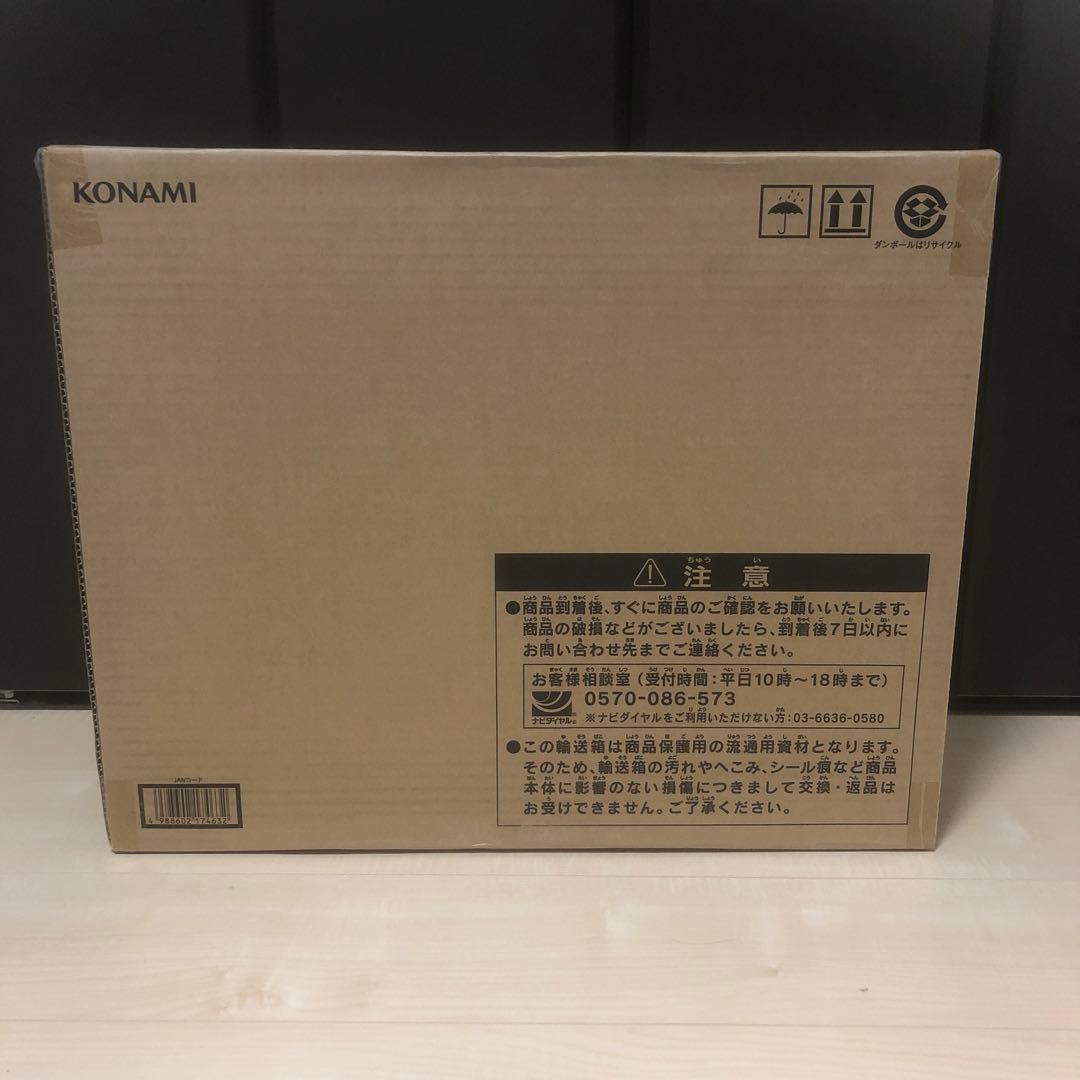 未開封 海馬セット