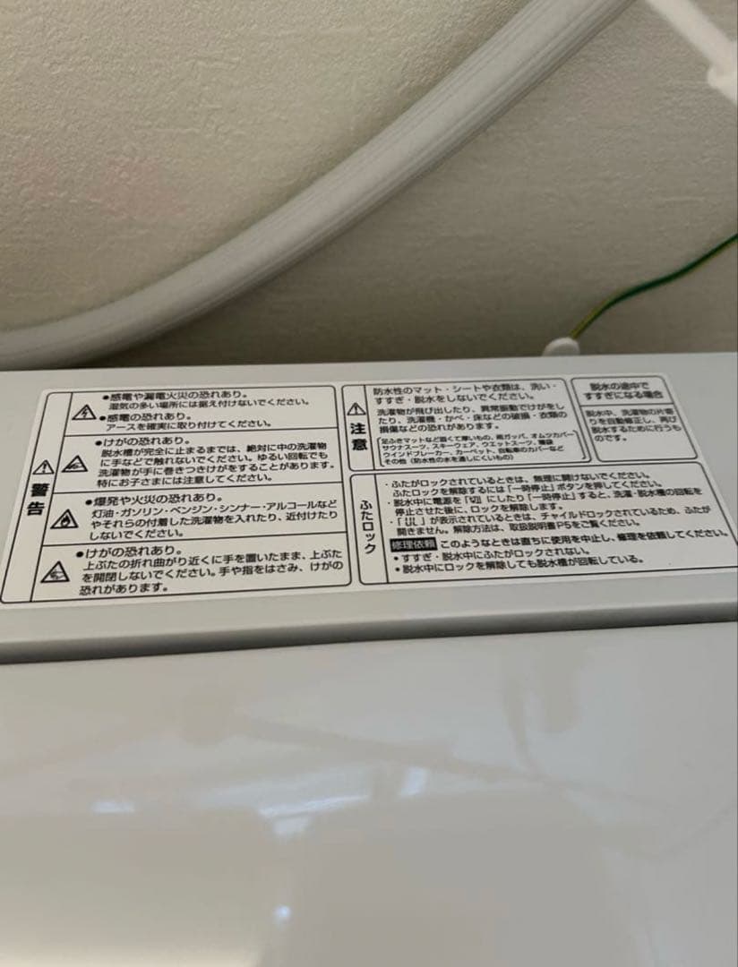 RORO 縦型洗濯機 5.5kgヤマダオリジナル 使用回数3回【匿名配送料込み