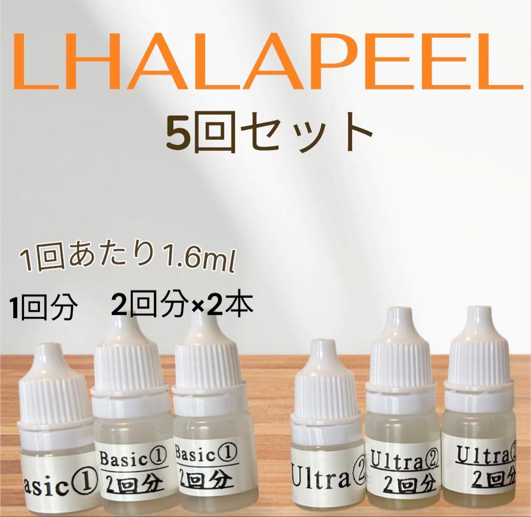NEWリニューアルLHALA PEEL 5回分 + クレンザーセット - メルカリ