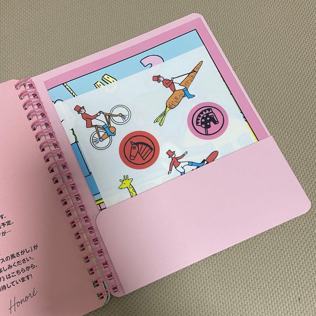 MYSTERY AT THE GROOMS エルメスの馬さがし ノート - メルカリ