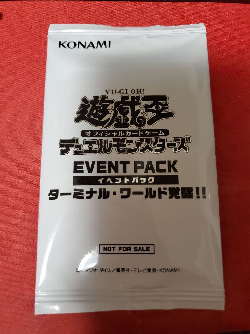イベントパック ターミナルワールド覚醒 未開封　アプカローネ　トレミス　プリズマ イベントパック ターミナルワールド覚醒 未開封 アプカローネ トレミス