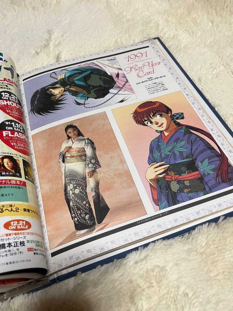 Newtype 1991年1〜12月号 ニュータイプ まとめて バインダー付 - メルカリ