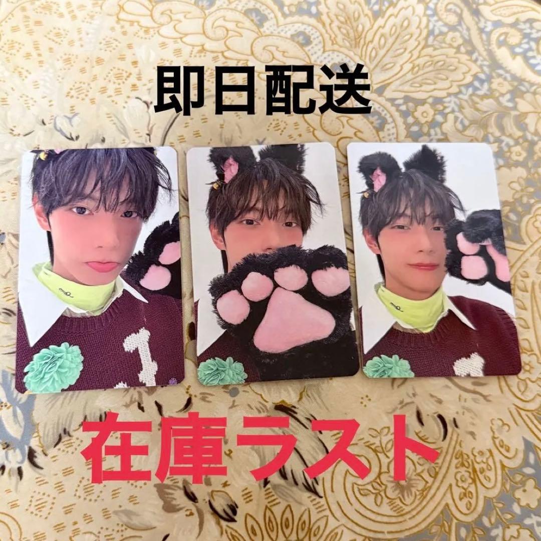 3種セット】チェリブ リブ ヨントンサイン会 特典 トレカ interAsia