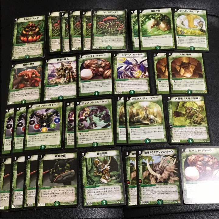 デュエルマスターズ初期木属性カード31枚 - メルカリ