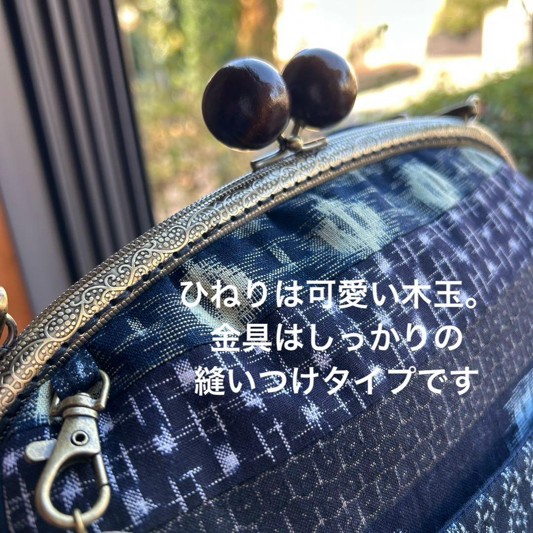絣のパッチワーク大きながま口丸ショルダー (*´꒳`*)ショルダー紐と