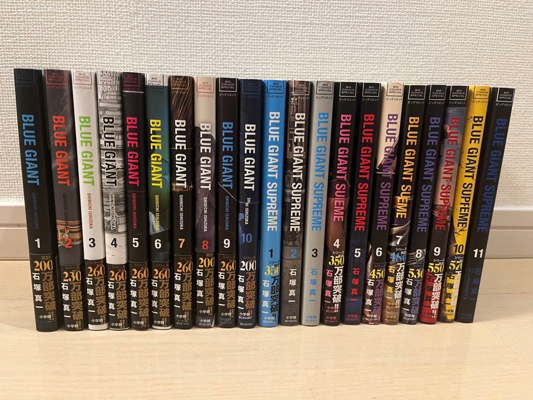 ブルージャイアント　BLUE GIANT ブルージャイアント BLUE GIANT EXPLORER コミック 1-4巻セット