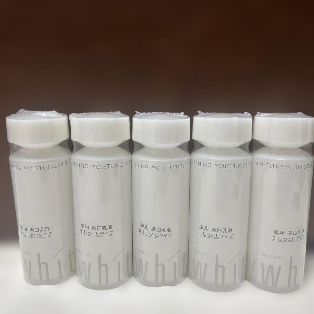 新品　資生堂UVホワイト　ホワイトニングモイスチャーライザーⅡ 5本セット 楽天市場】資生堂 uvホワイト ホワイトニングモイスチャーライザー ii