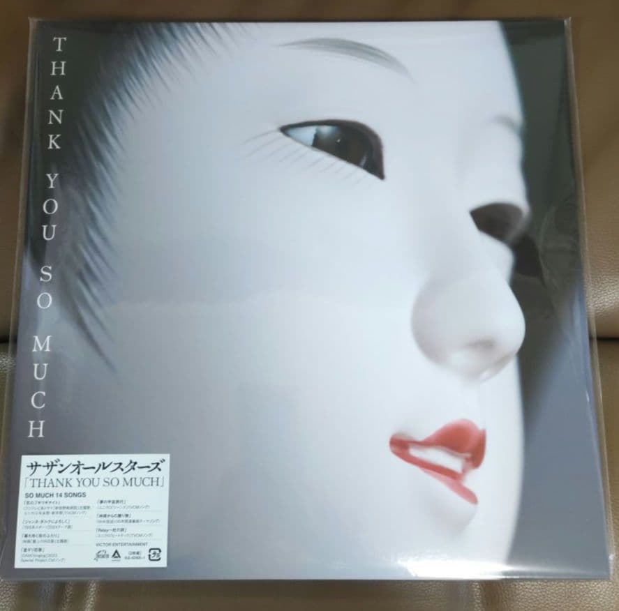 サザンオールスターズ THANK YOU SO MUCH レコード - メルカリ