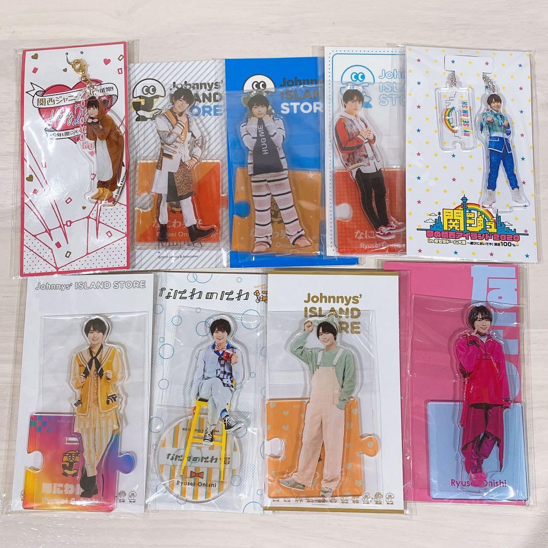 なにわ男子 大西流星 アクスタ アクキー 9点セット - メルカリ