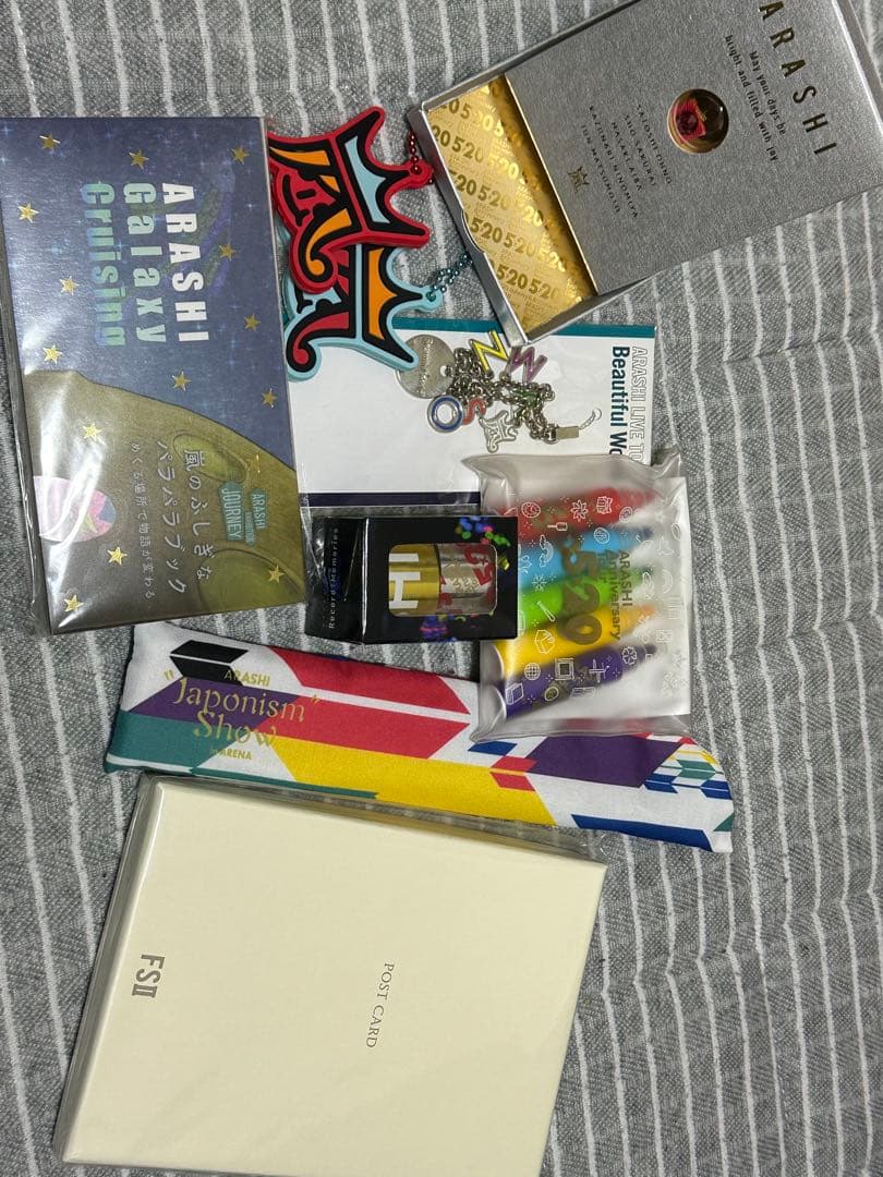 嵐 グッズ まとめ売り - メルカリ