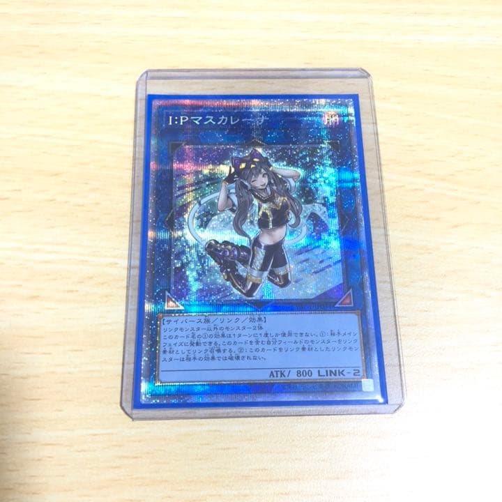 マスカレーナ　遊戯王　プリズマティックアートコレクション Amazon.co.jp: 遊戯王 第11期 PAC1-JP034 I：Pマスカレーナ