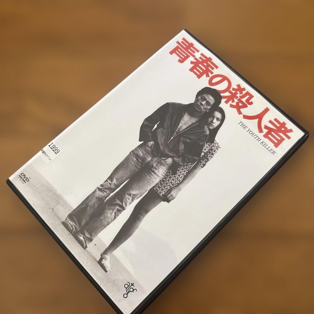 青春の殺人者 HDニューマスター版 （'76日）レンタルアップDVD水谷豊