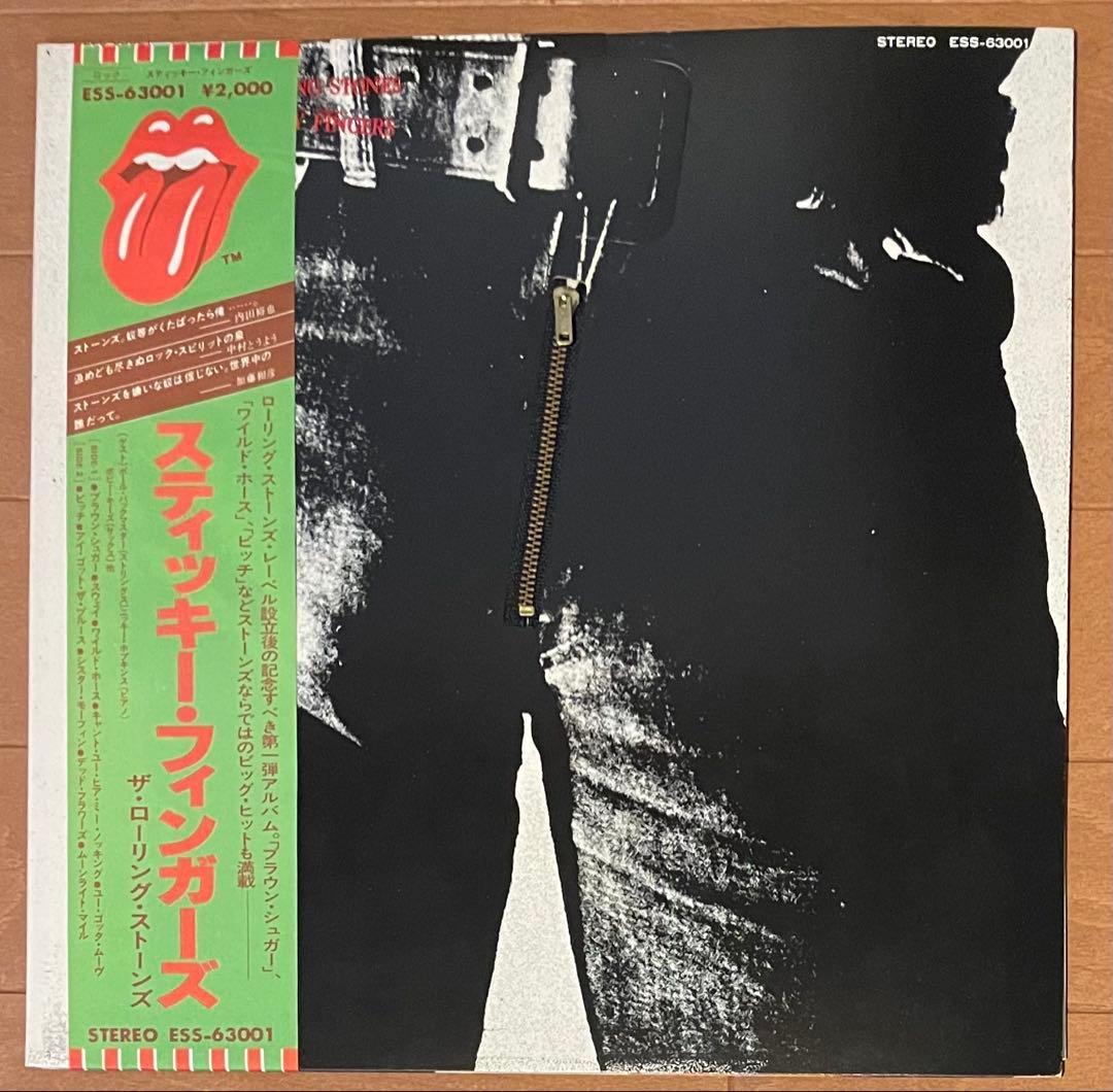 ローリング・ストーンズ スティッキーフィンガーズ／メインストリート