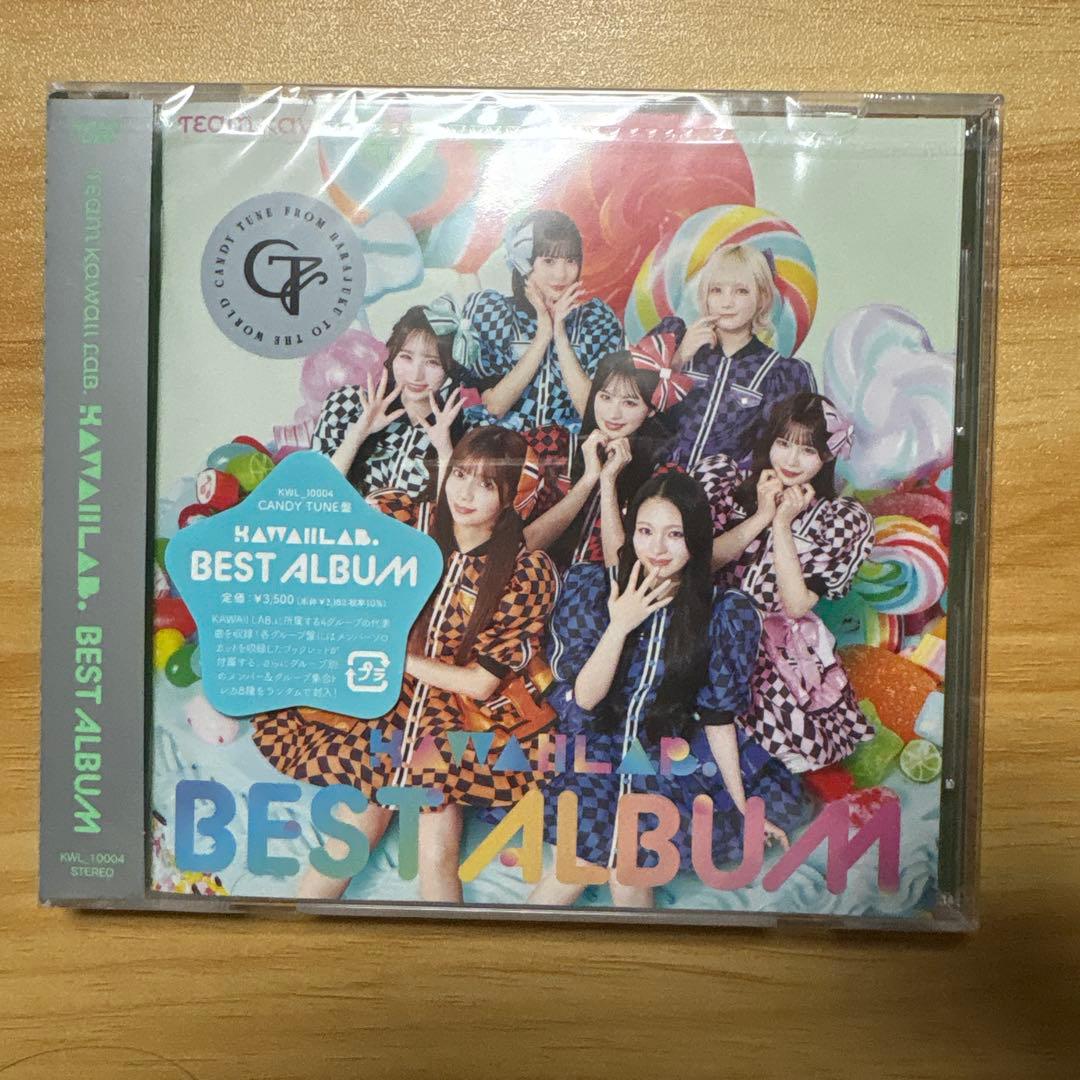 KAWAII LAB. BEST ALBUM きゃんちゅー CANDYTUNE盤 - メルカリ