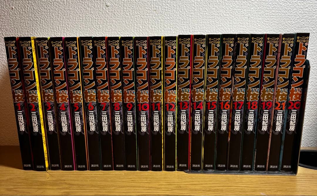 ドラゴン桜　全巻セット　1〜21巻 Amazon.co.jp: ドラゴン桜 全21巻完結セット (モーニングKC) : 三田紀