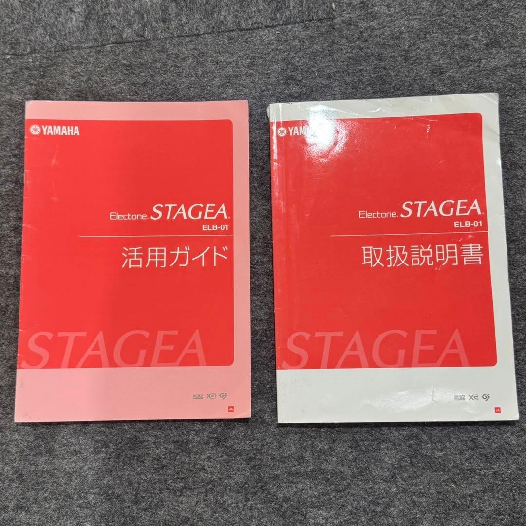 引取限定価格 YAMAHA エレクトーン STAGEA ELB-01 d4616 - メルカリ