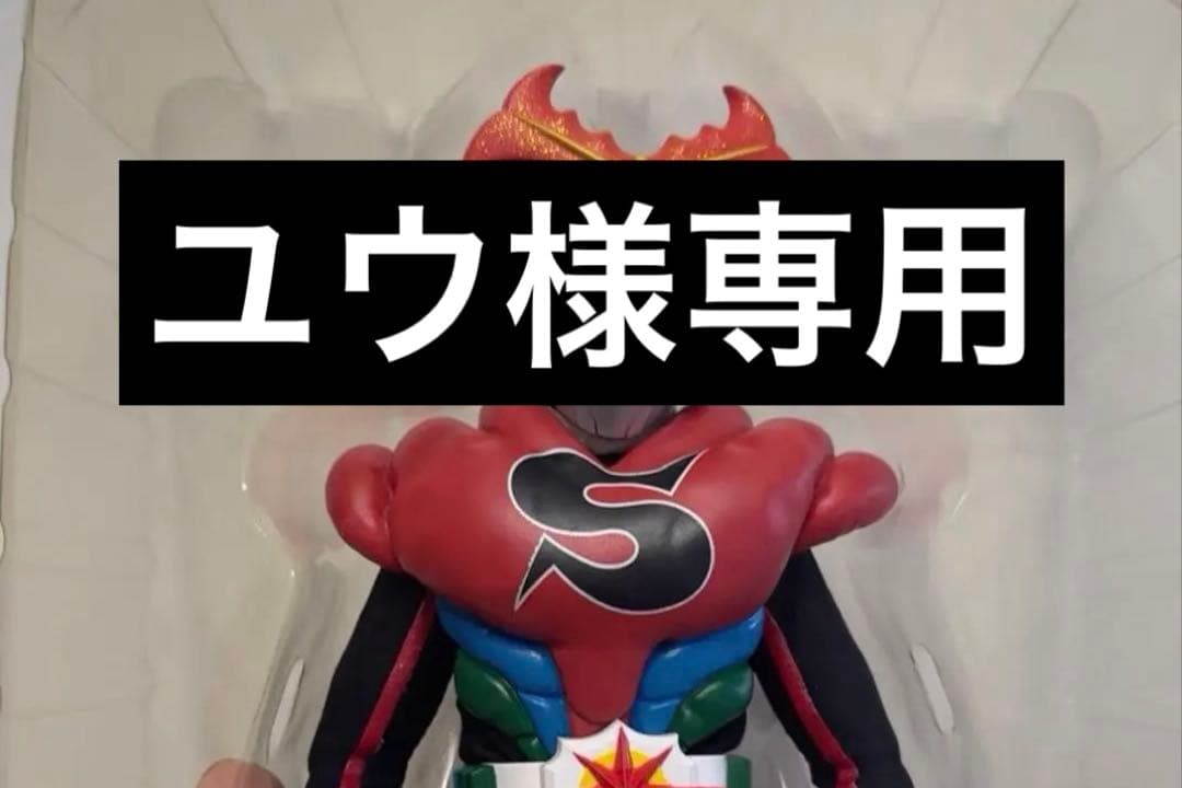 ライダーストロンガーの胸のプロテクター　軟質素材 見よ、必殺電ショック！【S.H.フィギュアーツ 仮面ライダー