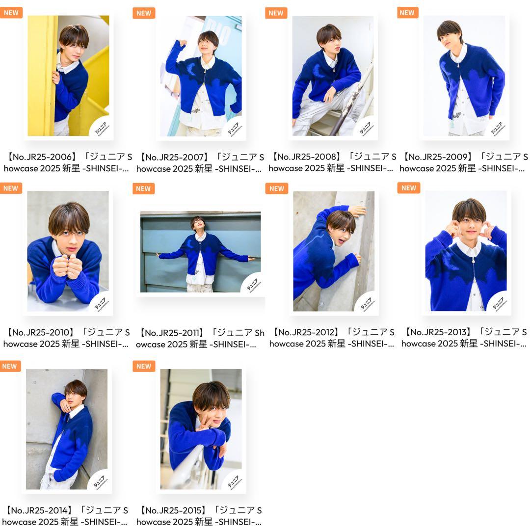 千井野空翔 ジュニア Showcase 2025 新星 グッズ オフショット - メルカリ