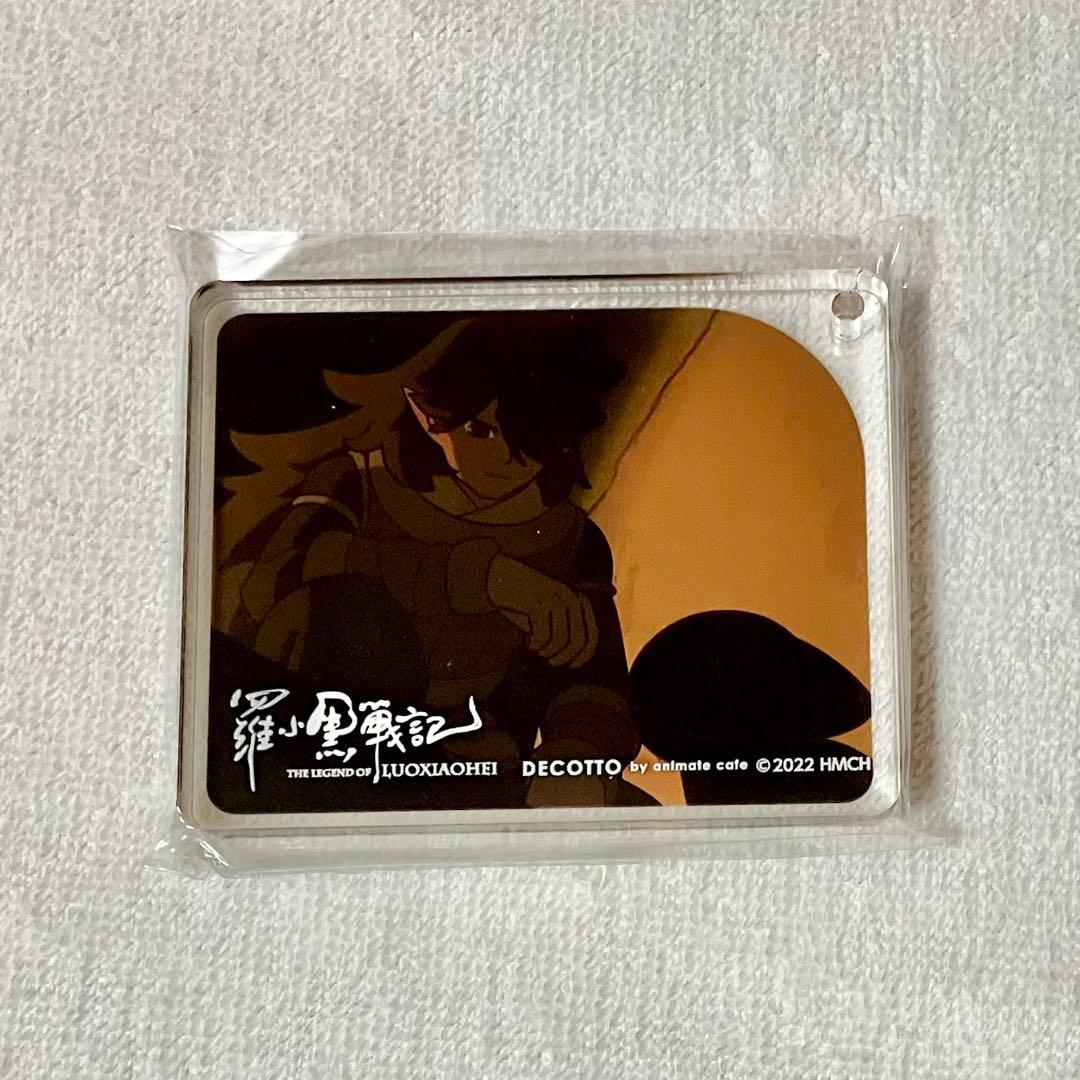 羅小黒戦記 アクリルブロック decotto コロッタ フーシー 風息 - メルカリ