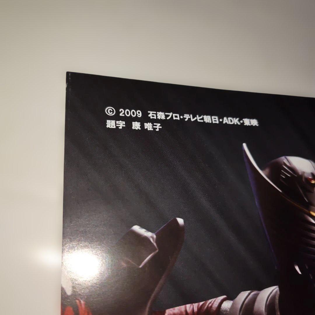 十年祭 B2 ポスター 平成 仮面ライダー 10周年 ディケイド レア 希少