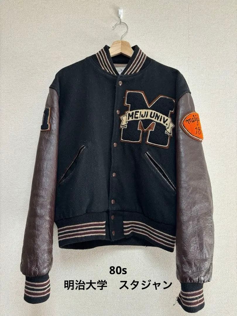 希少 70s~80s ヴィンテージ スタジャン フットボール 明治大学 - メルカリ