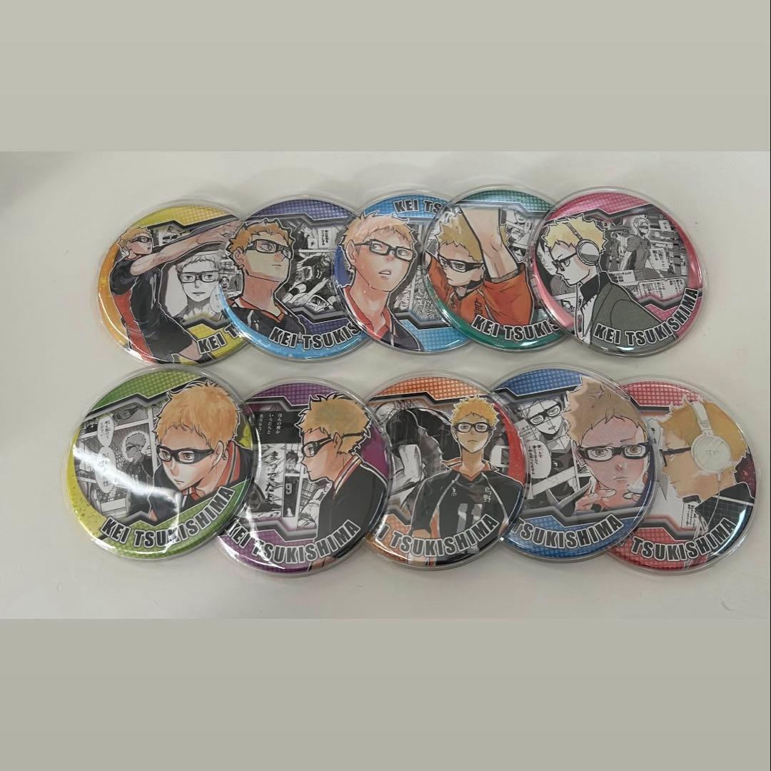 月島蛍　HEROES コレクション 缶バッジ　コンプリート　ハイキュー fit=scale-down,w=1200