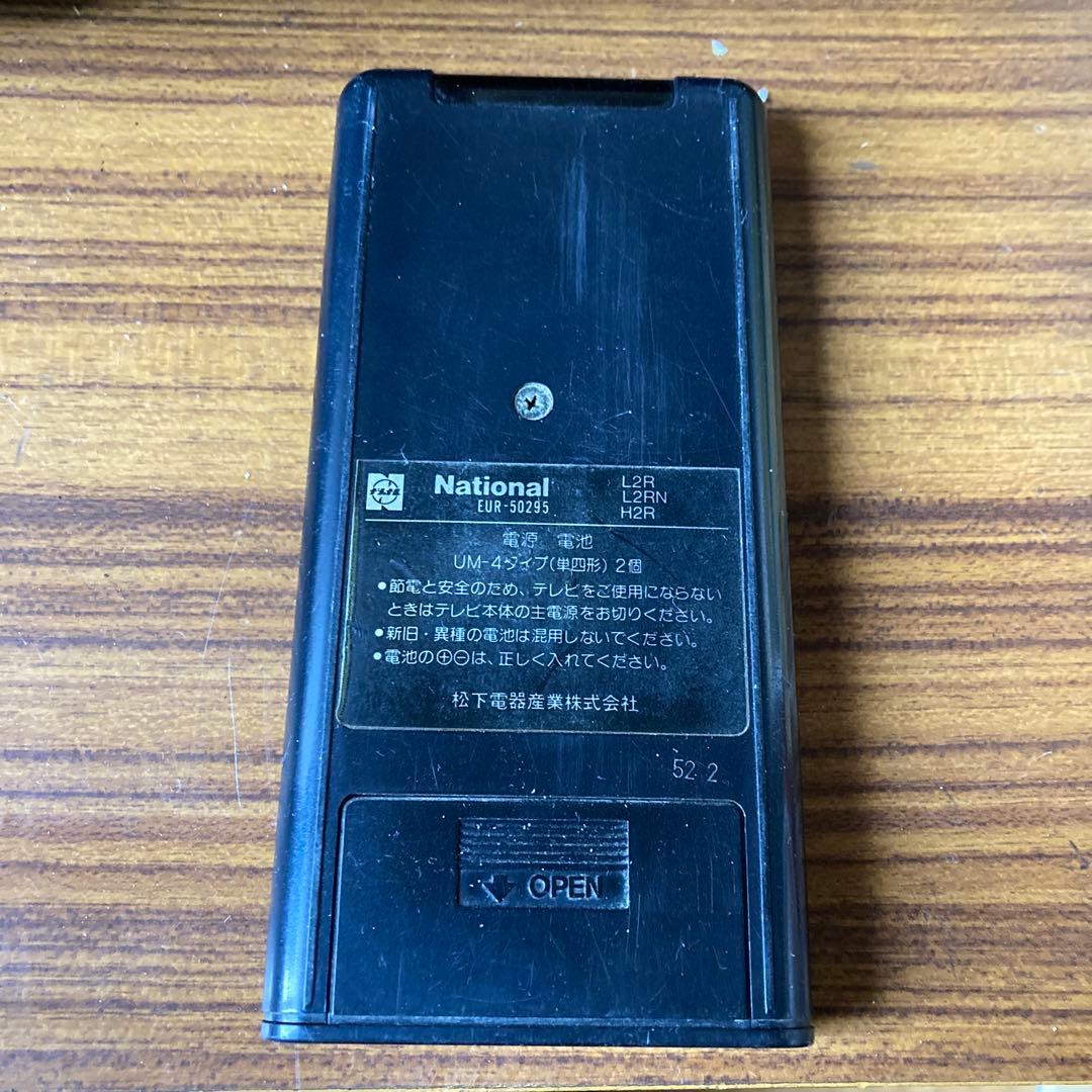 National ブラウン管 テレビ ジャンク品 ウッド調 ナショナル - メルカリ