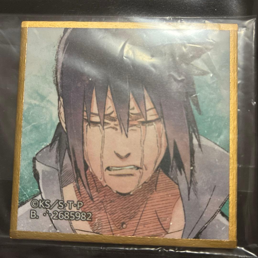 NARUTO 豆ガシャ色紙 サスケ - メルカリ