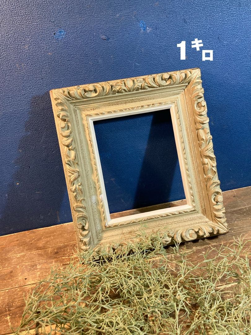 h 額縁　壁掛けインテリア　ヴィンテージ　アンティーク調　木製　ヨーロピアン風 フォトフレーム 大きめ アンティーク調 額縁 ヨーロピアン