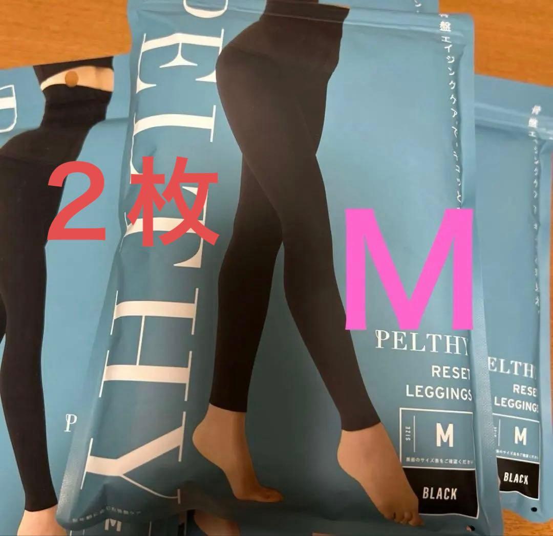 ベルミス ペルシーリセットレギンス2枚 - メルカリ