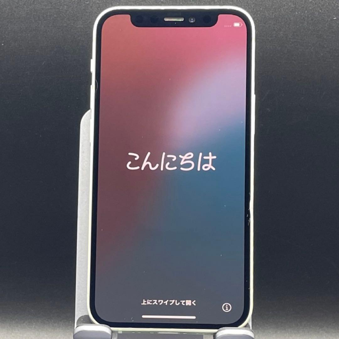 iPhone12 mini 256GB グリーン 本体 - メルカリ