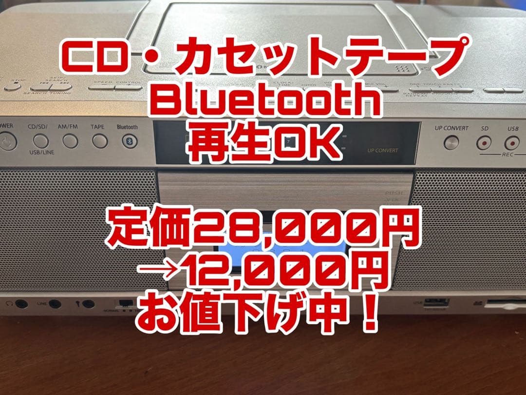 TOSHIBA TY-AK2 ラジカセ CDプレーヤー　定価28,000円 TOSHIBA TY-AK2 ラジカセ CDプレーヤー 定価28,000円 TY-AK2 | CD