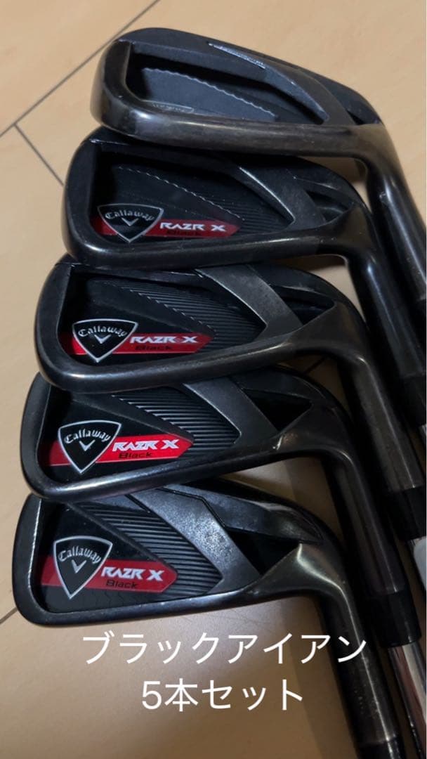 ゆ*う様 即日発送⭐️callaway黒 RAZR X Black アイアン5本 2026年最新】RAZR x アイアン ブラックの人気アイテム - メルカリ