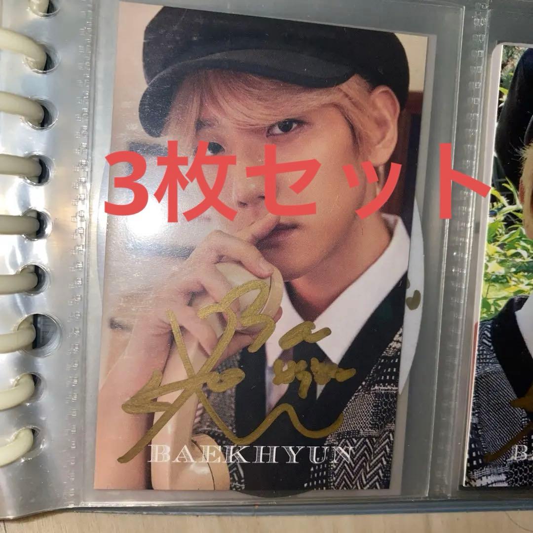 EXO ベッキョン　サイン　直筆　公式トレカ　シーグリ EXO ベッキョン 直筆サイン 2020年シーグリ 封入トレカ - メルカリ