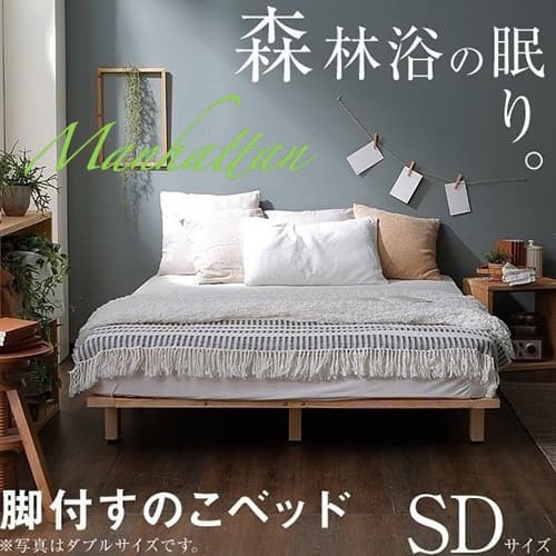 薬師寺容子／フラワー・レインの通販はau PAY マーケット - 輸入雑貨の