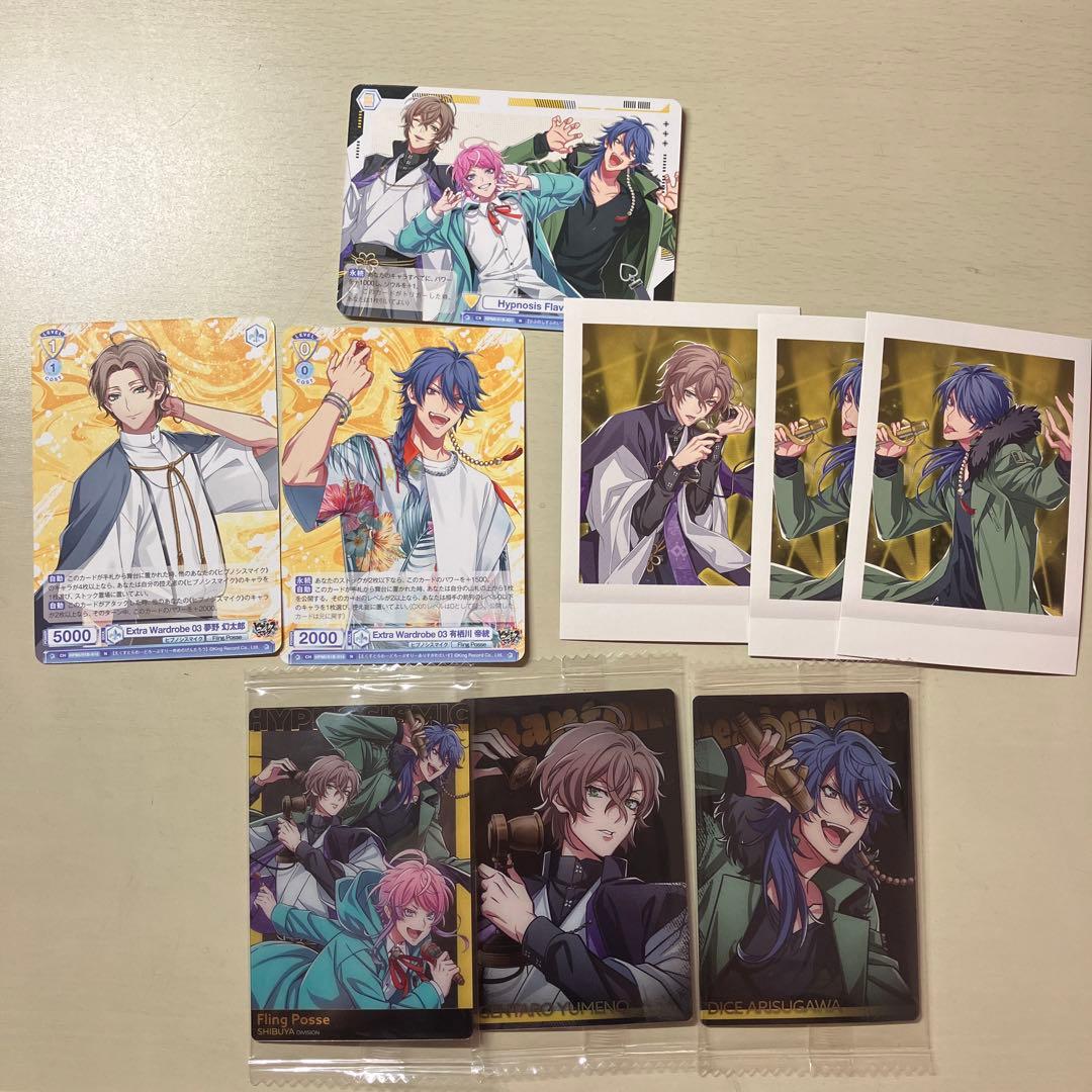 ヒプマイ Fling Posse シブヤ 乱数 幻太郎 帝統 カード - メルカリ