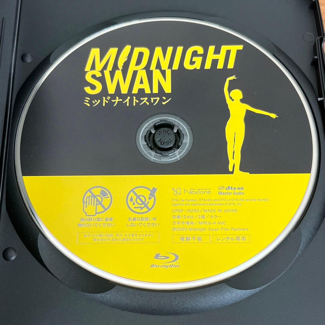 ミッドナイトスワン Blu-ray（ブルーレイ）草彅剛 - メルカリ