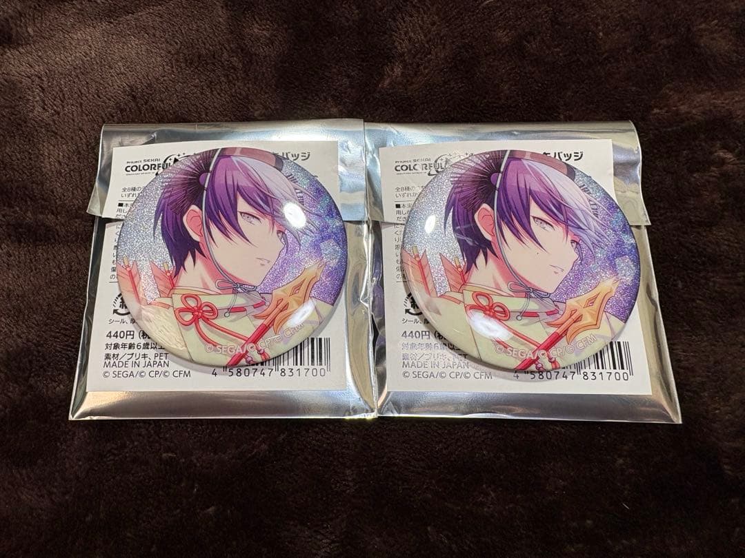 青柳冬弥 グリッター缶バッジ グリ缶 プロジェクトセカイ - メルカリ