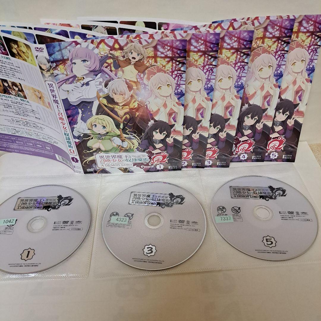 異世界魔王と召喚少女の奴隷魔術 DVD 1期全6巻2期全5巻レンタル落ちセット