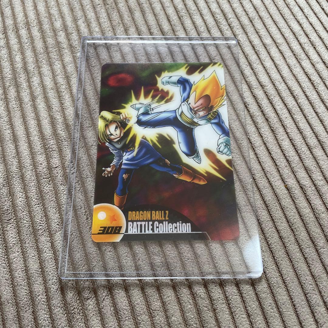 ドラゴンボールZ 森永 ウエハースカード 超サイヤ人ベジータ、人造人間