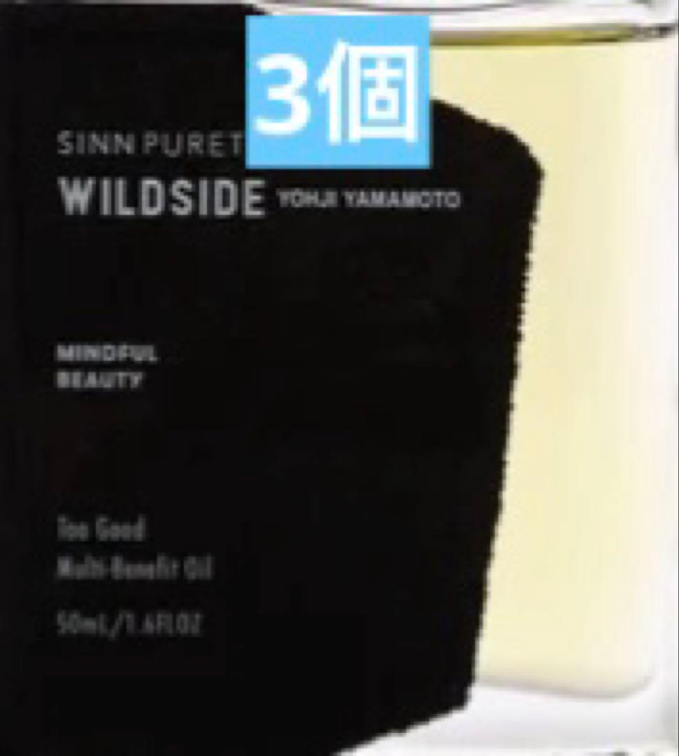 SINN マルチベネフィットオイル / POWDER & SMOKE トゥーグッド マルチベネフィットオイル パウダー&スモーク