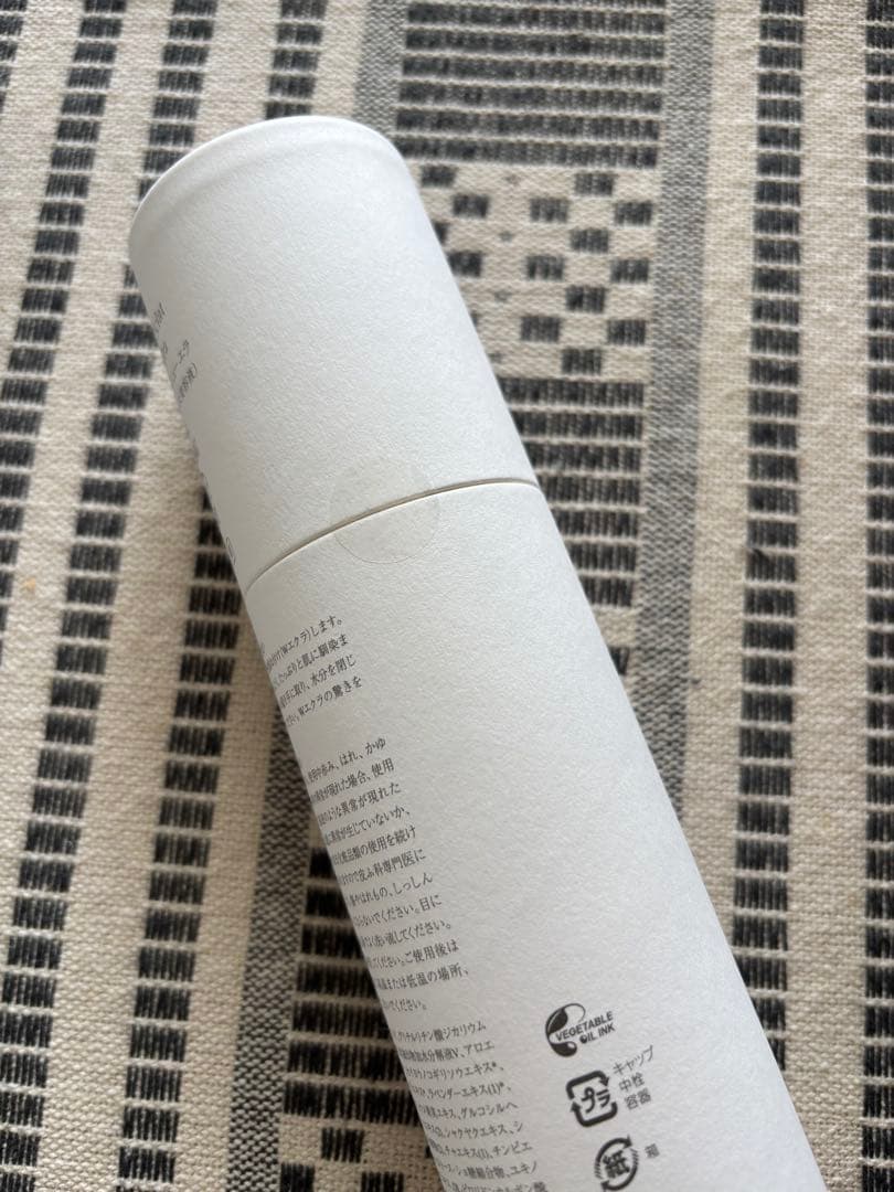 PGCD ロシオンエクラニューエラ 200ml 詰替用 ボトル付(1度使用)の通販