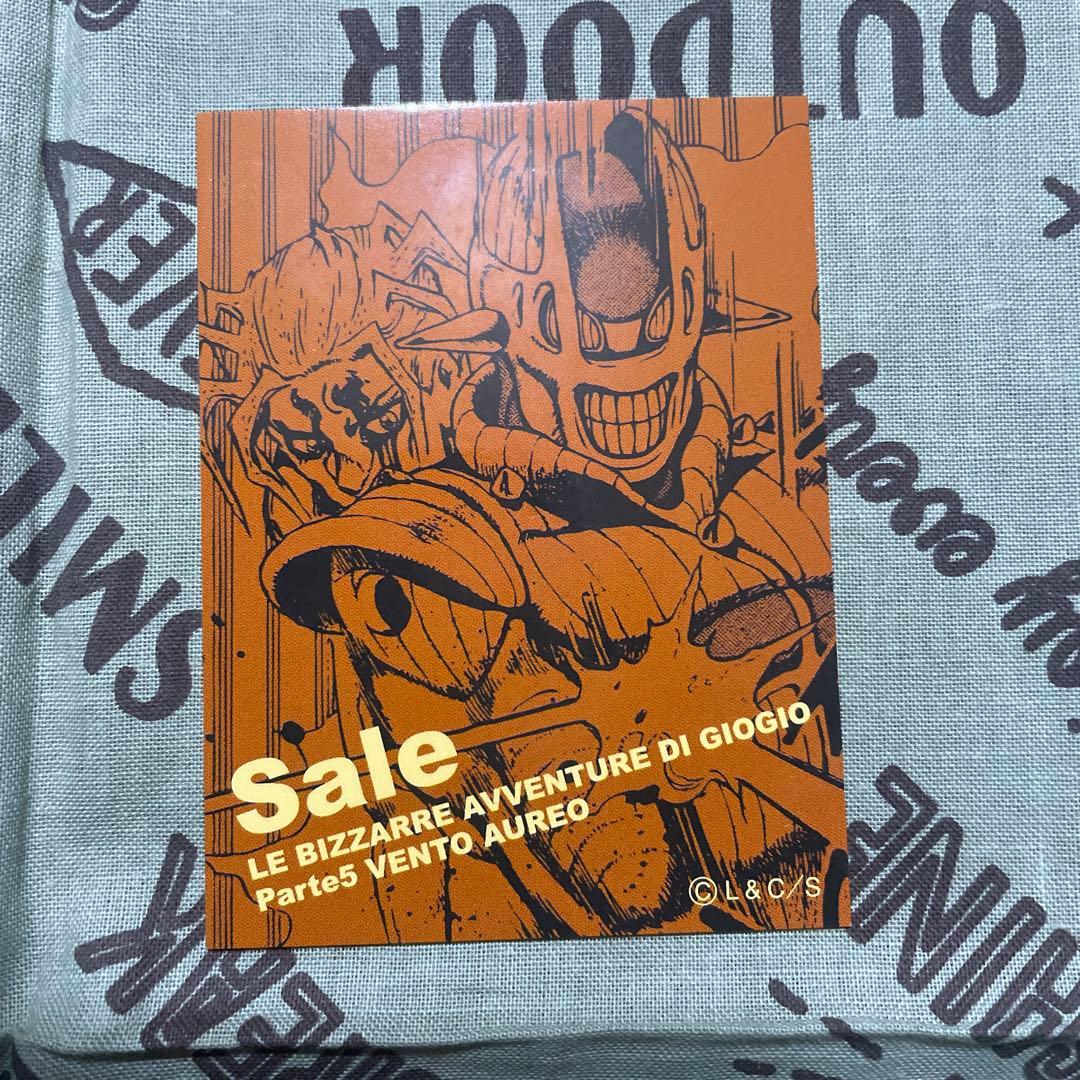 ジョジョの奇妙な冒険 リアルペイントシート ソフトマシーン クラフト