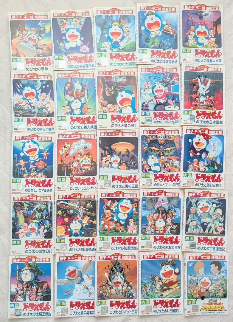 映画ドラえもん DVD 全25巻 大山のぶ代作品 1980-2004 映画ドラえもん DVD 25巻セット まとめ売り レンタル落ち 大山のぶ代