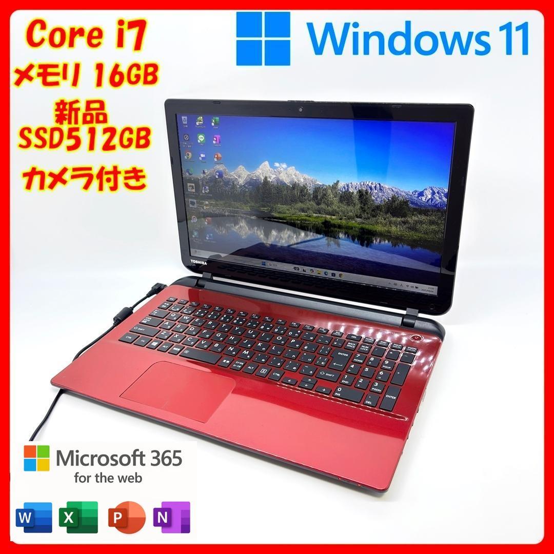 ノートパソコン Corei7 新品SSD office Windows11 A7 corei7⁄SSD⁄office⁄ノートパソコン⁄Windows11⁄NEC㊲ タッチパネルNEC